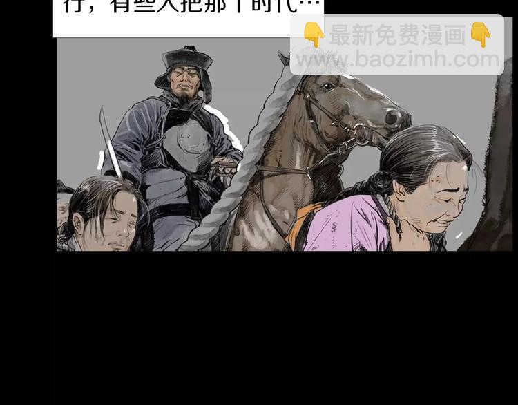 《终极格斗王》第2话 她是谁 第16页