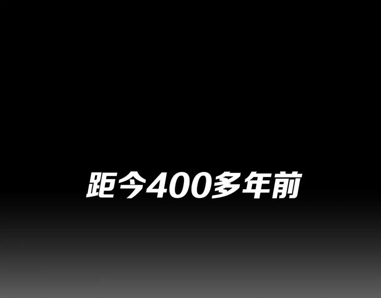 《终极格斗王》第2话 她是谁 第1页