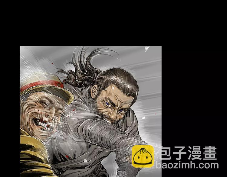 《终极格斗王》第2话 她是谁 第32页