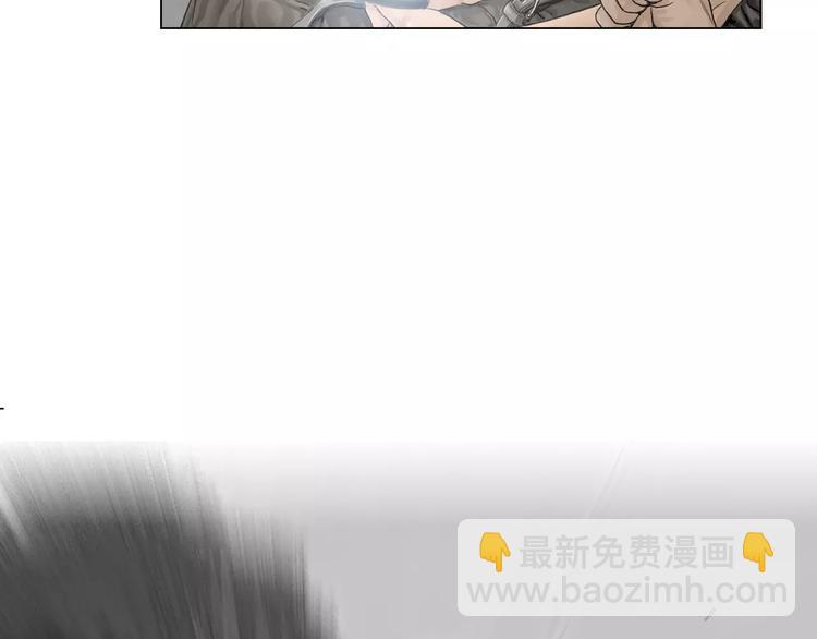 《终极格斗王》第2话 她是谁 第50页