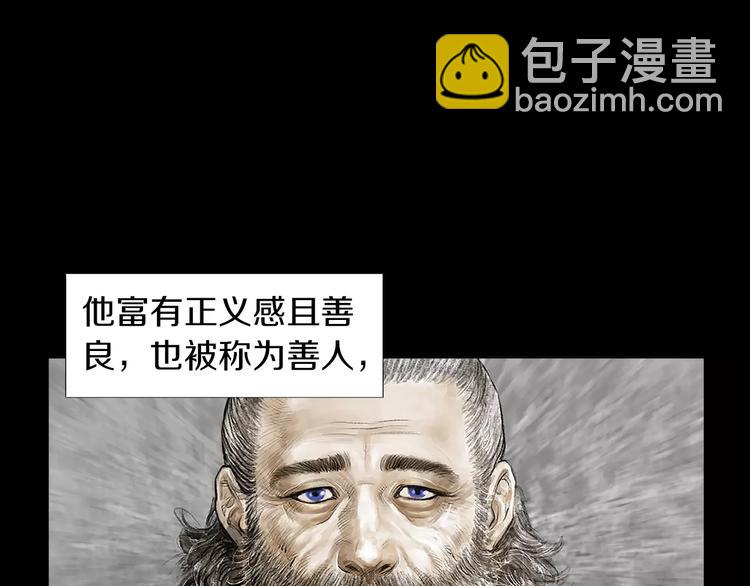 《终极格斗王》第2话 她是谁 第7页