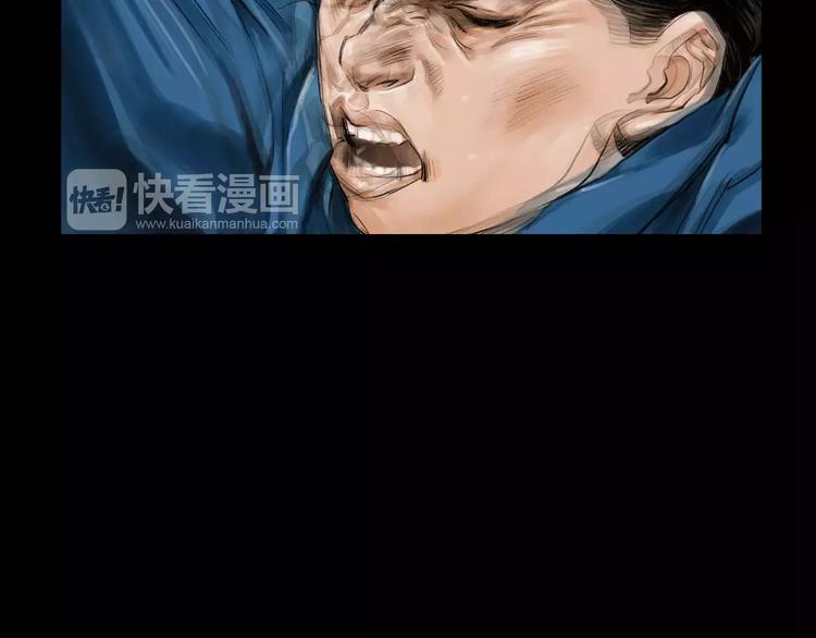 《终极格斗王》第5话 现状 第16页