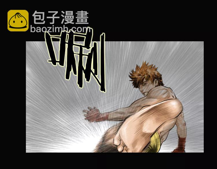 《终极格斗王》第5话 现状 第36页
