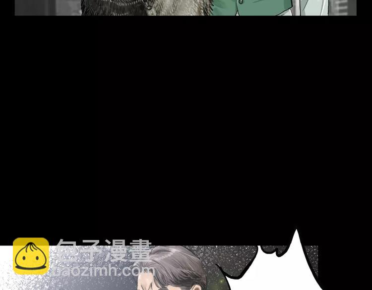 《终极格斗王》第5话 现状 第4页