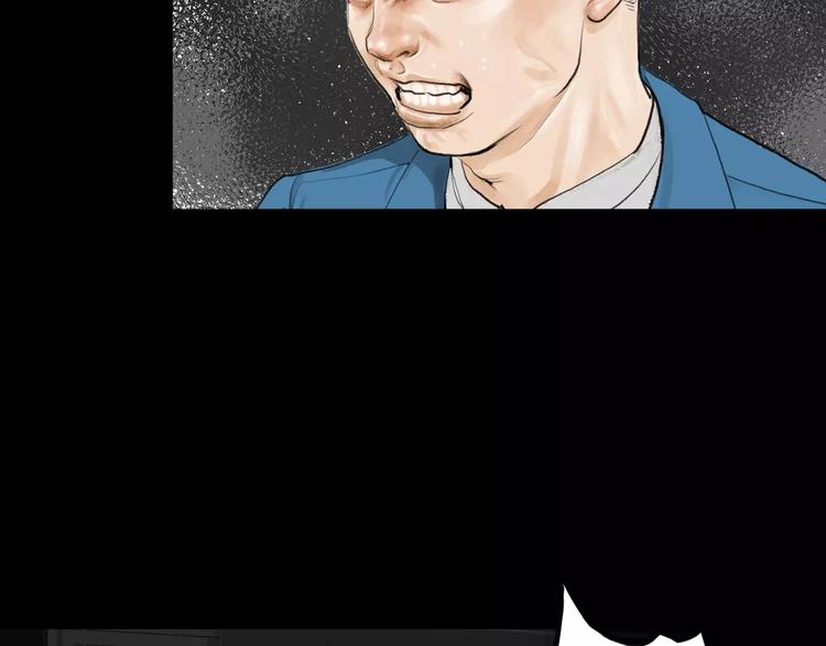 《终极格斗王》第5话 现状 第7页