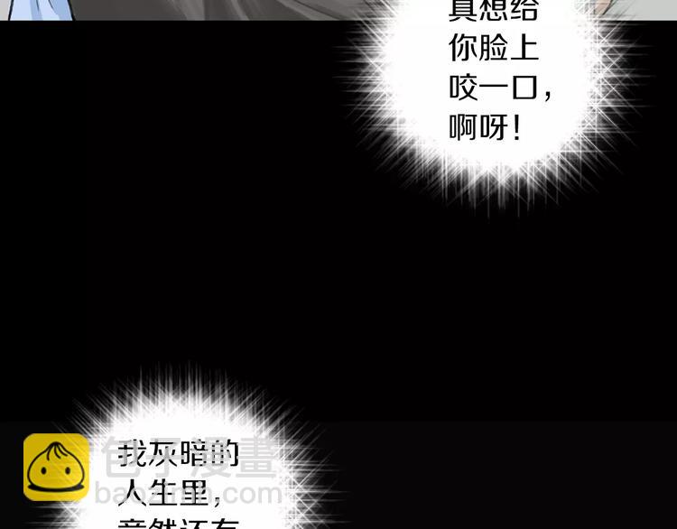 《终极格斗王》第6话 陪练 第36页