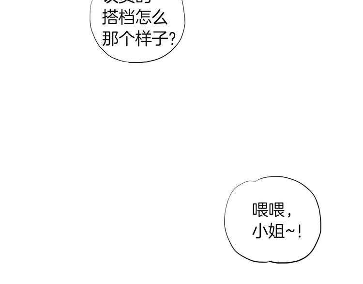 《终极格斗王》第6话 陪练 第39页