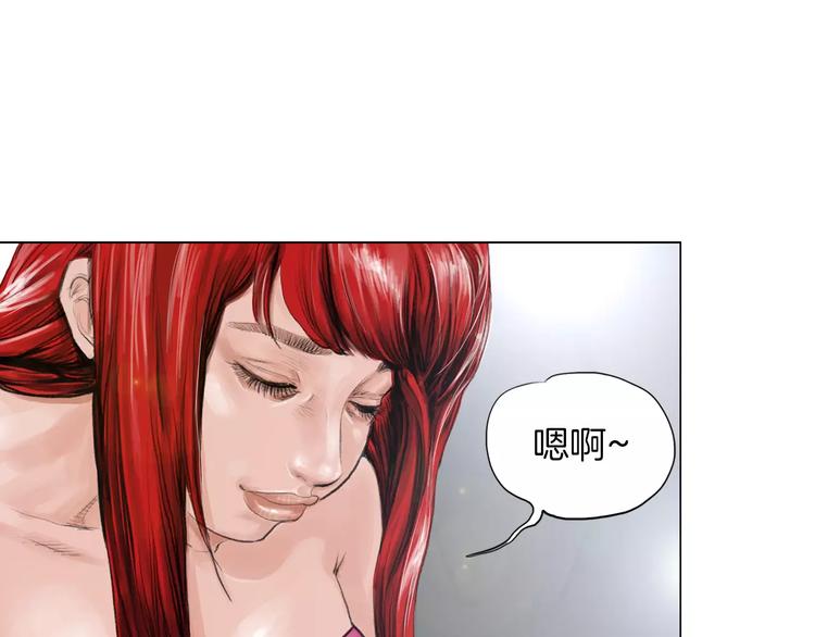 《终极格斗王》第6话 陪练 第42页