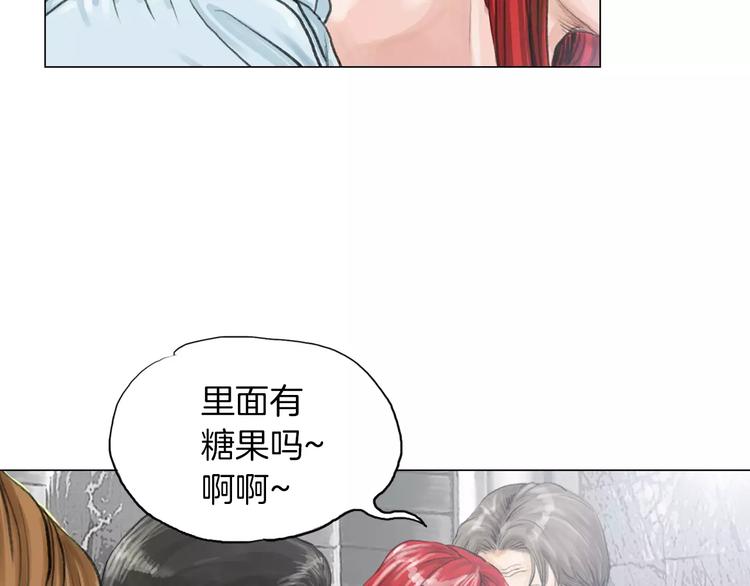 《终极格斗王》第6话 陪练 第45页