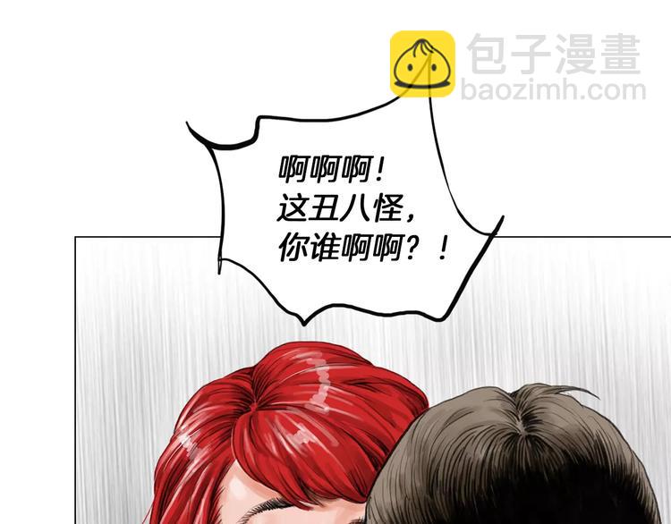 《终极格斗王》第6话 陪练 第48页