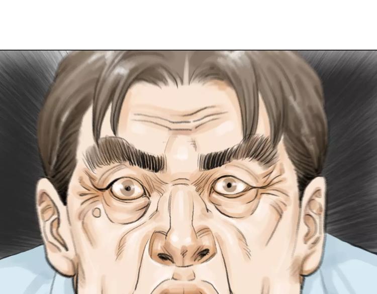 《终极格斗王》第6话 陪练 第50页