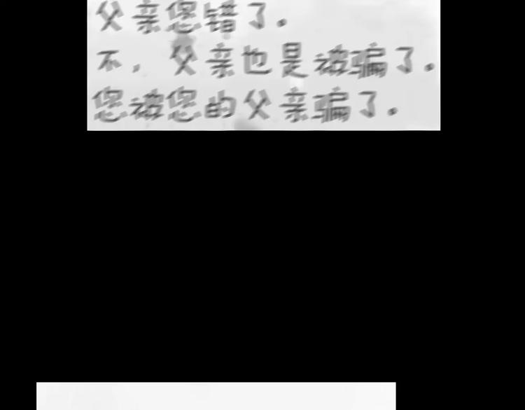《终极格斗王》第6话 陪练 第6页