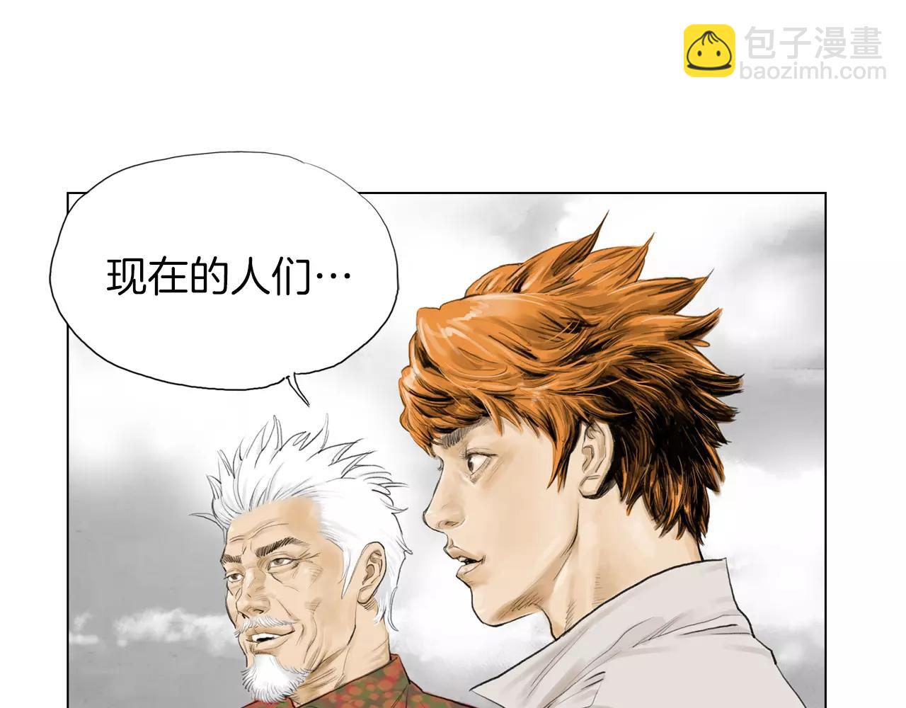 《终极格斗王》第7话 “格斗” 第13页