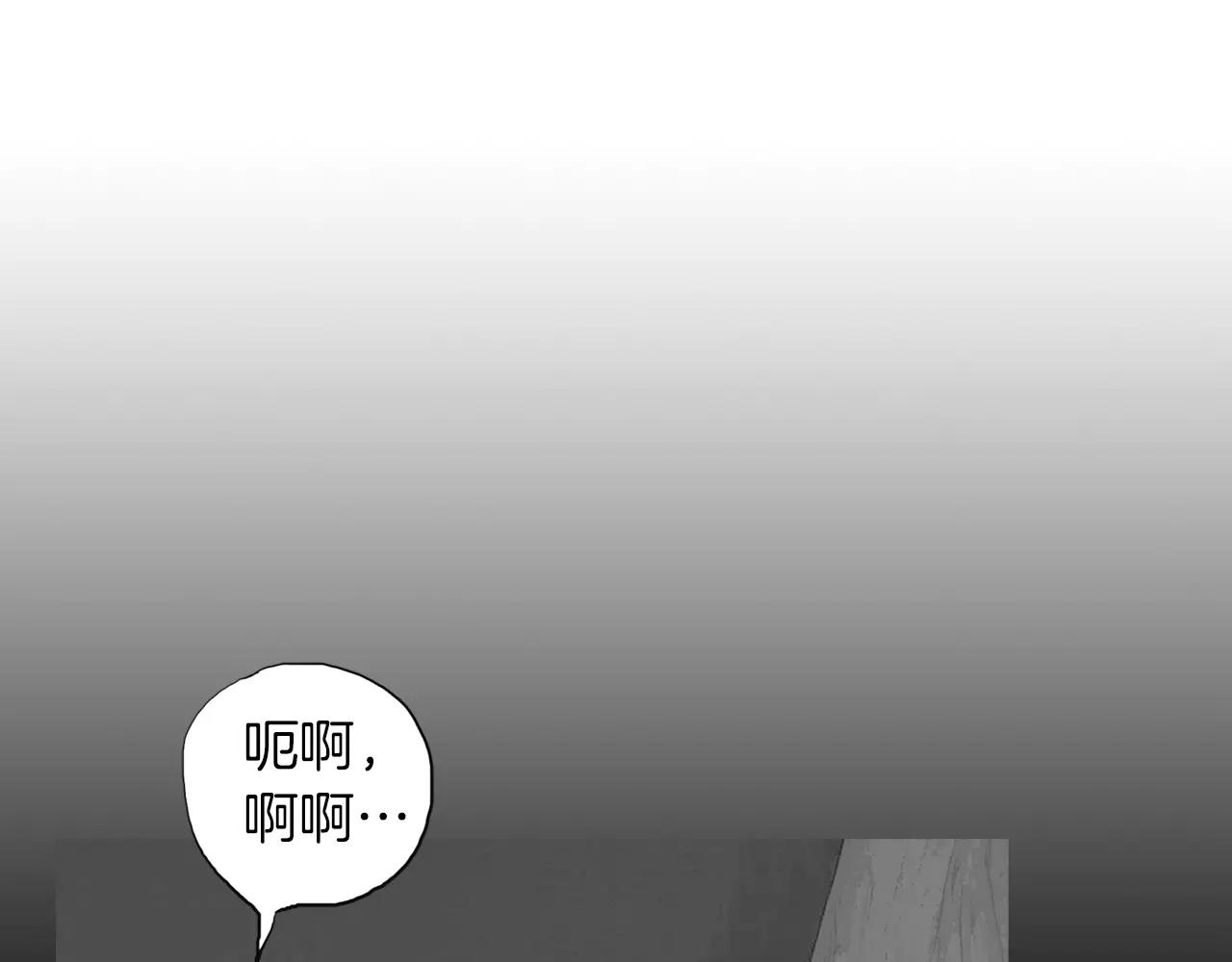 《终极格斗王》第7话 “格斗” 第25页