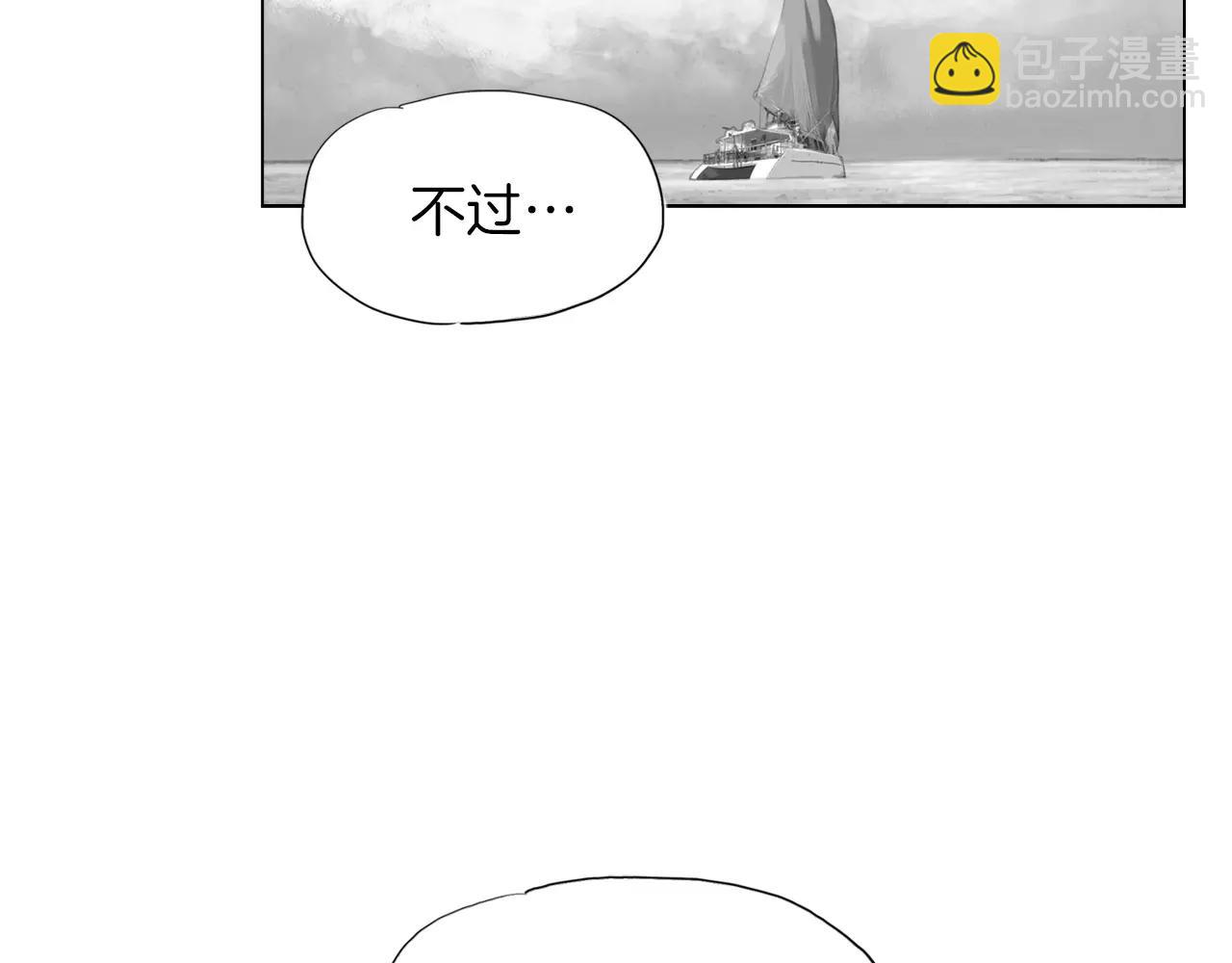 《终极格斗王》第7话 “格斗” 第43页