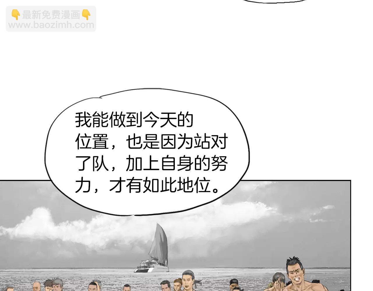 《终极格斗王》第7话 “格斗” 第7页