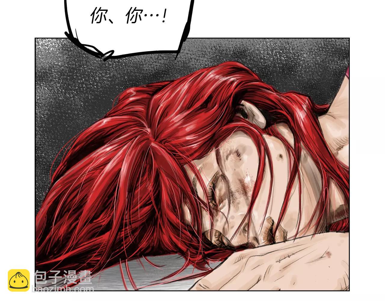 《终极格斗王》第8话 罪恶城市 第11页