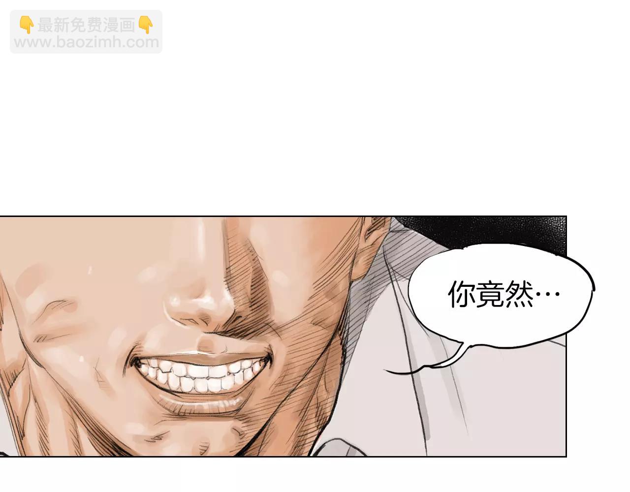 《终极格斗王》第8话 罪恶城市 第12页