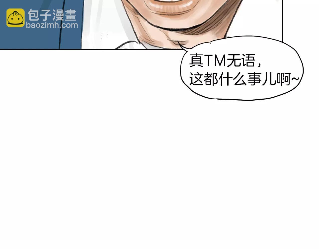 《终极格斗王》第8话 罪恶城市 第24页