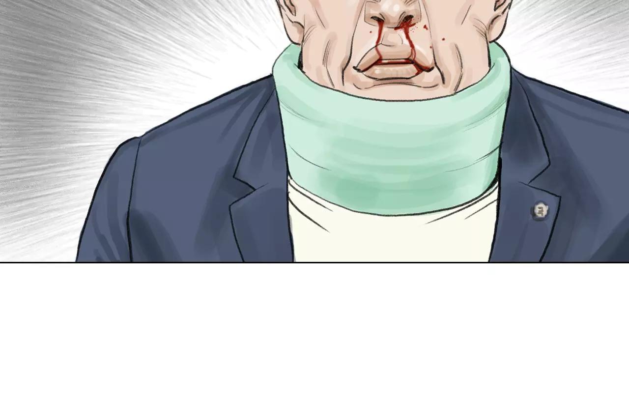 《终极格斗王》第8话 罪恶城市 第26页