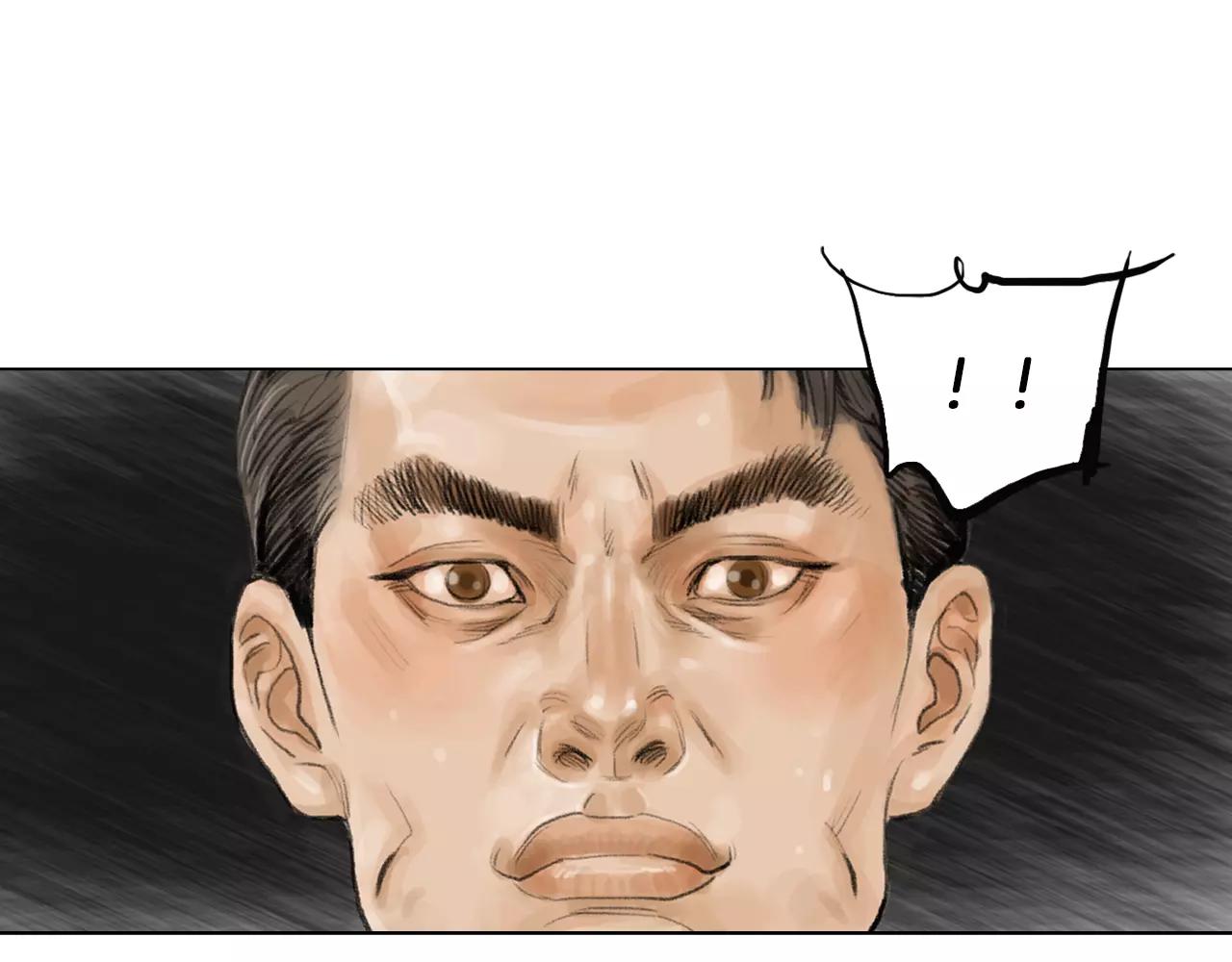 《终极格斗王》第8话 罪恶城市 第3页