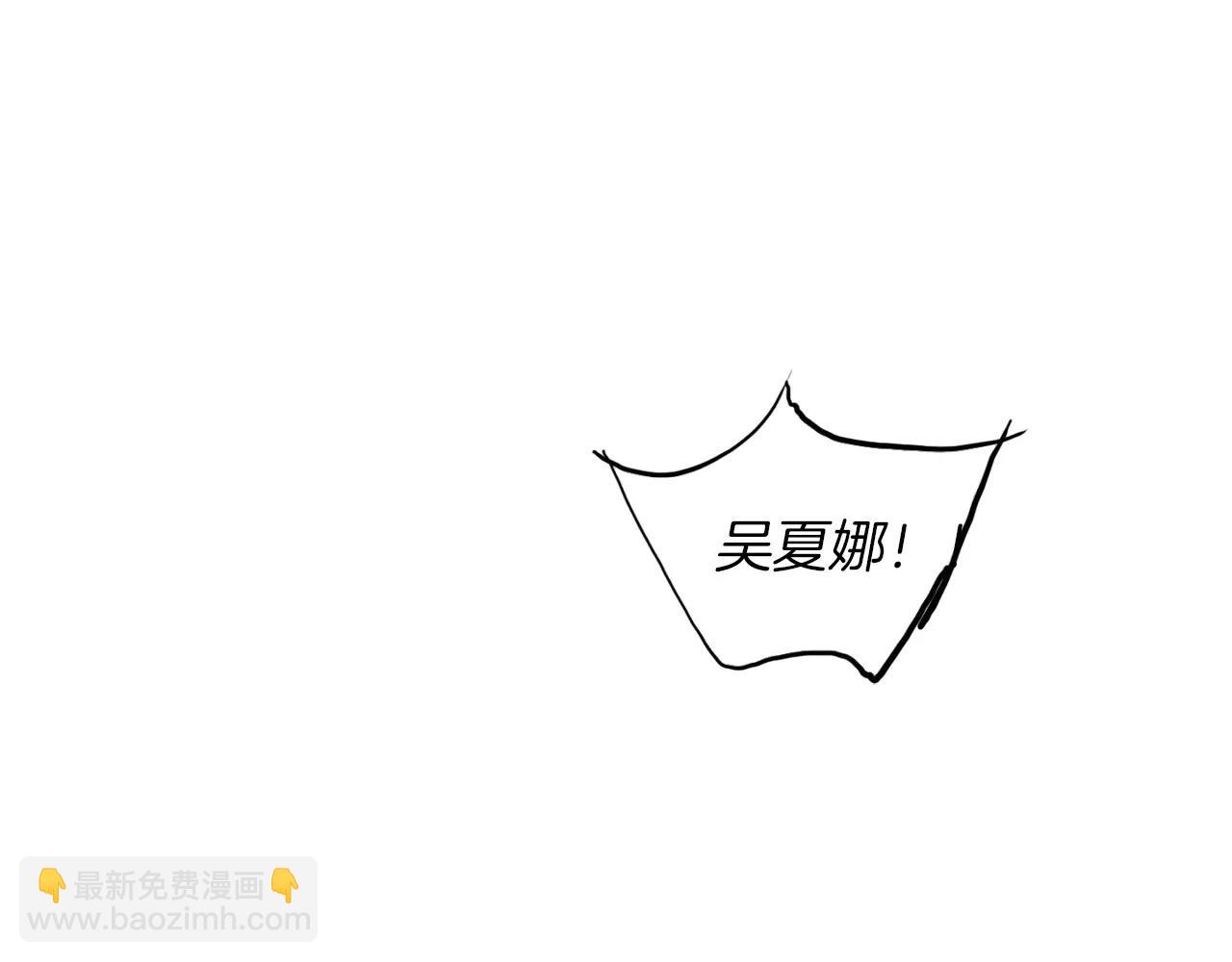 《终极格斗王》第8话 罪恶城市 第41页