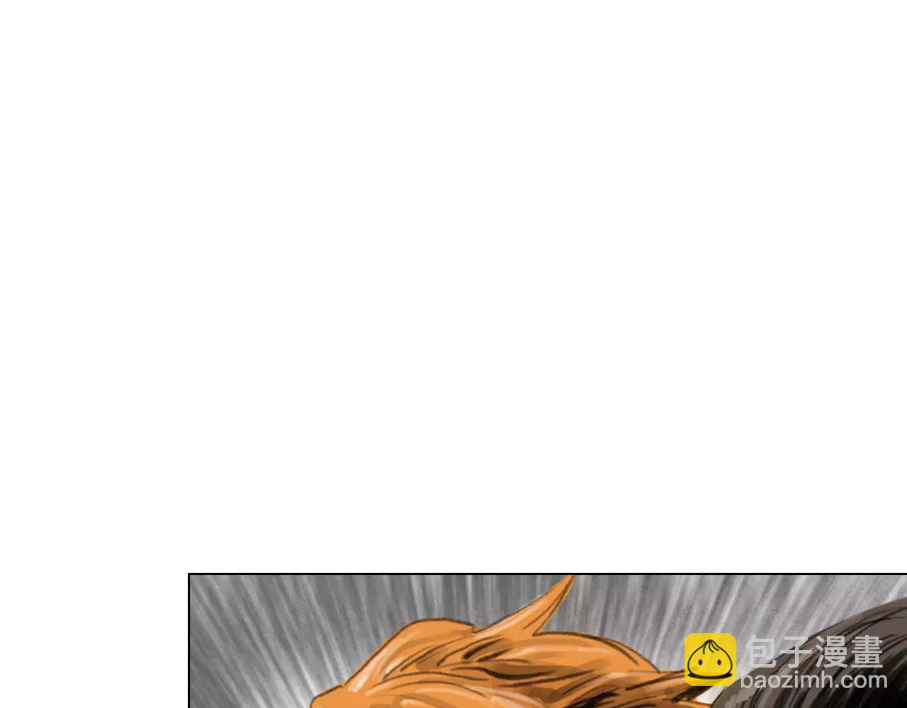 《终极格斗王》第8话 罪恶城市 第4页
