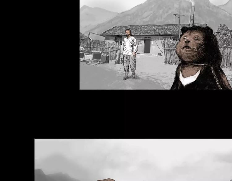 《终极格斗王》第6话 陪练 第19页