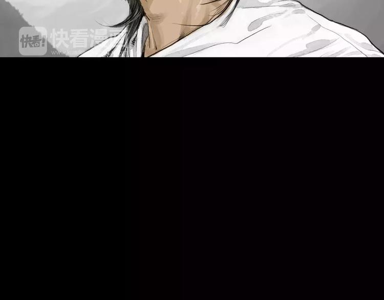 《终极格斗王》第6话 陪练 第22页