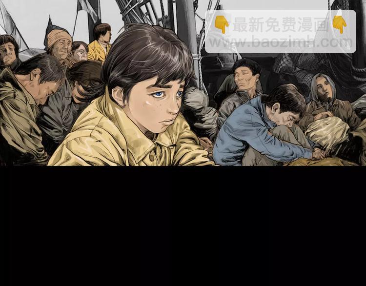 《终极格斗王》第6话 陪练 第24页