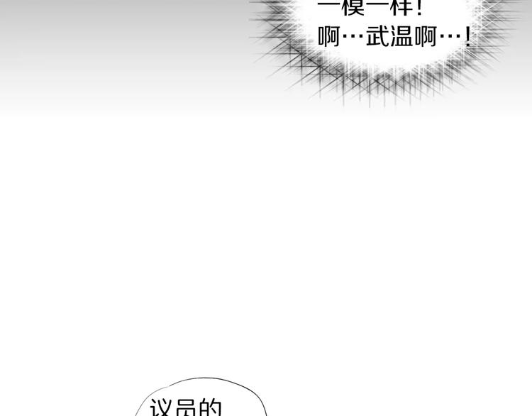 《终极格斗王》第6话 陪练 第38页