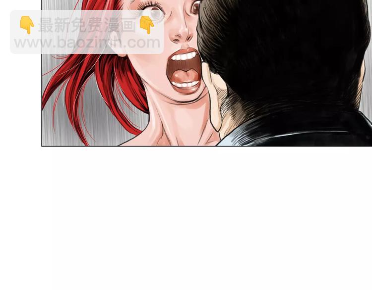 《终极格斗王》第6话 陪练 第49页