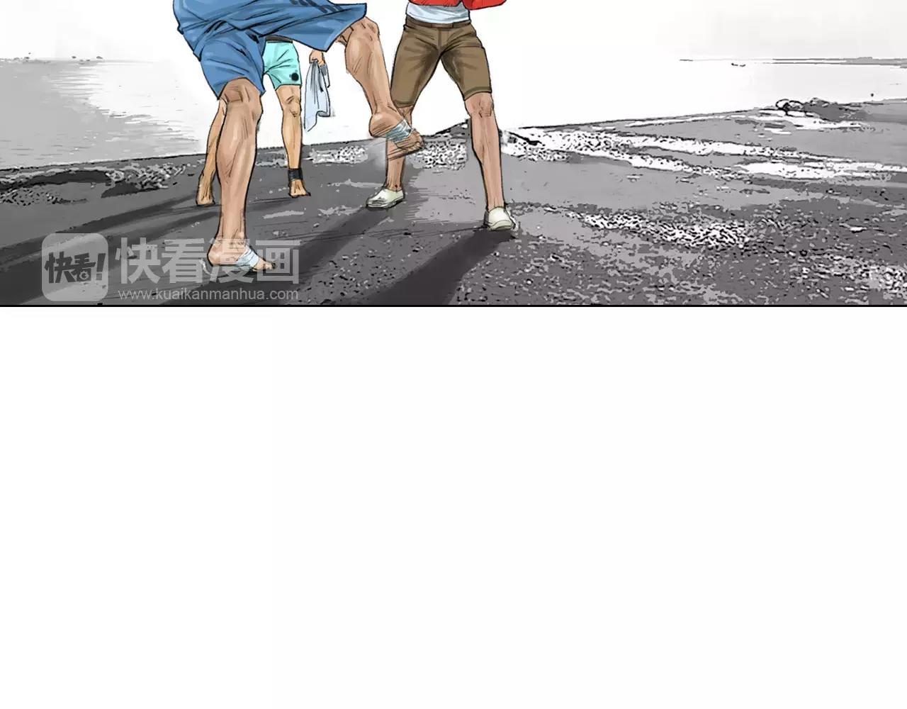 《终极格斗王》第7话 “格斗” 第10页
