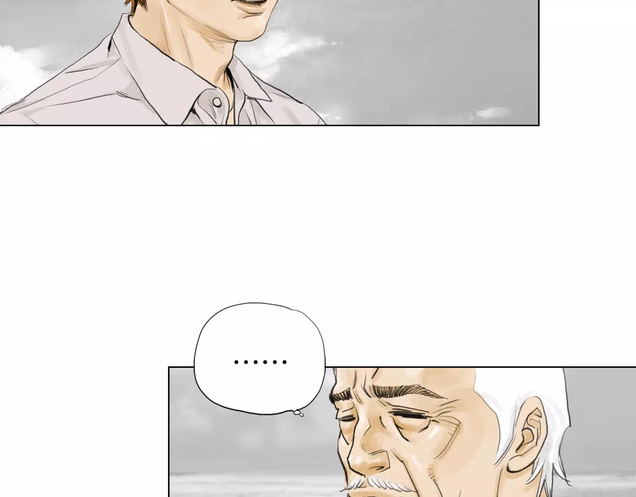 《终极格斗王》第7话 “格斗” 第23页