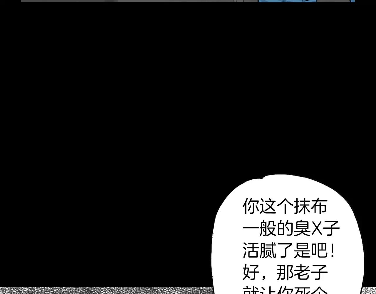 《终极格斗王》第7话 “格斗” 第28页