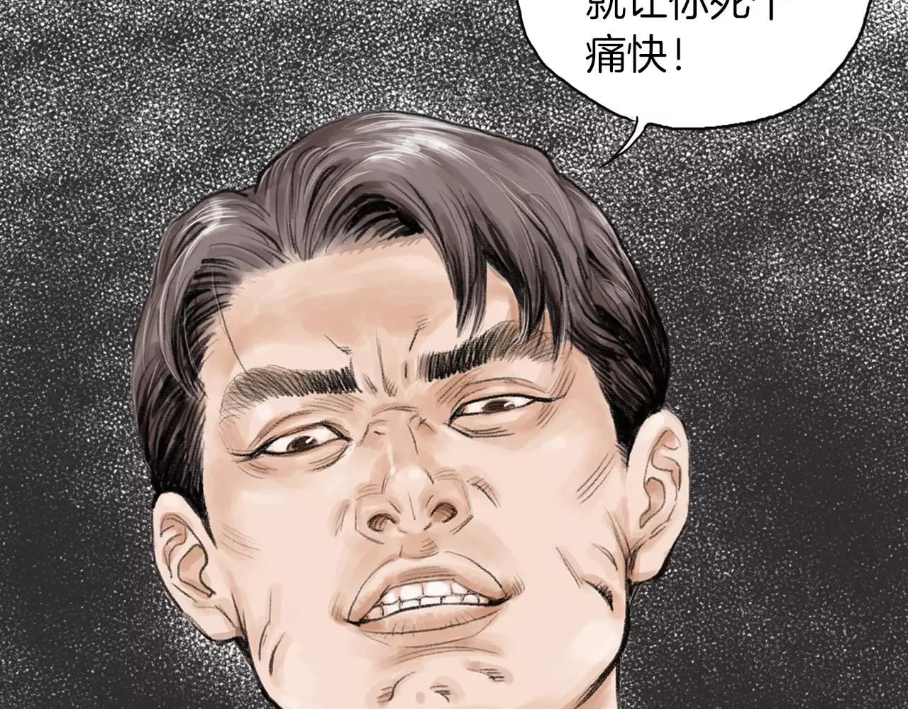 《终极格斗王》第7话 “格斗” 第29页