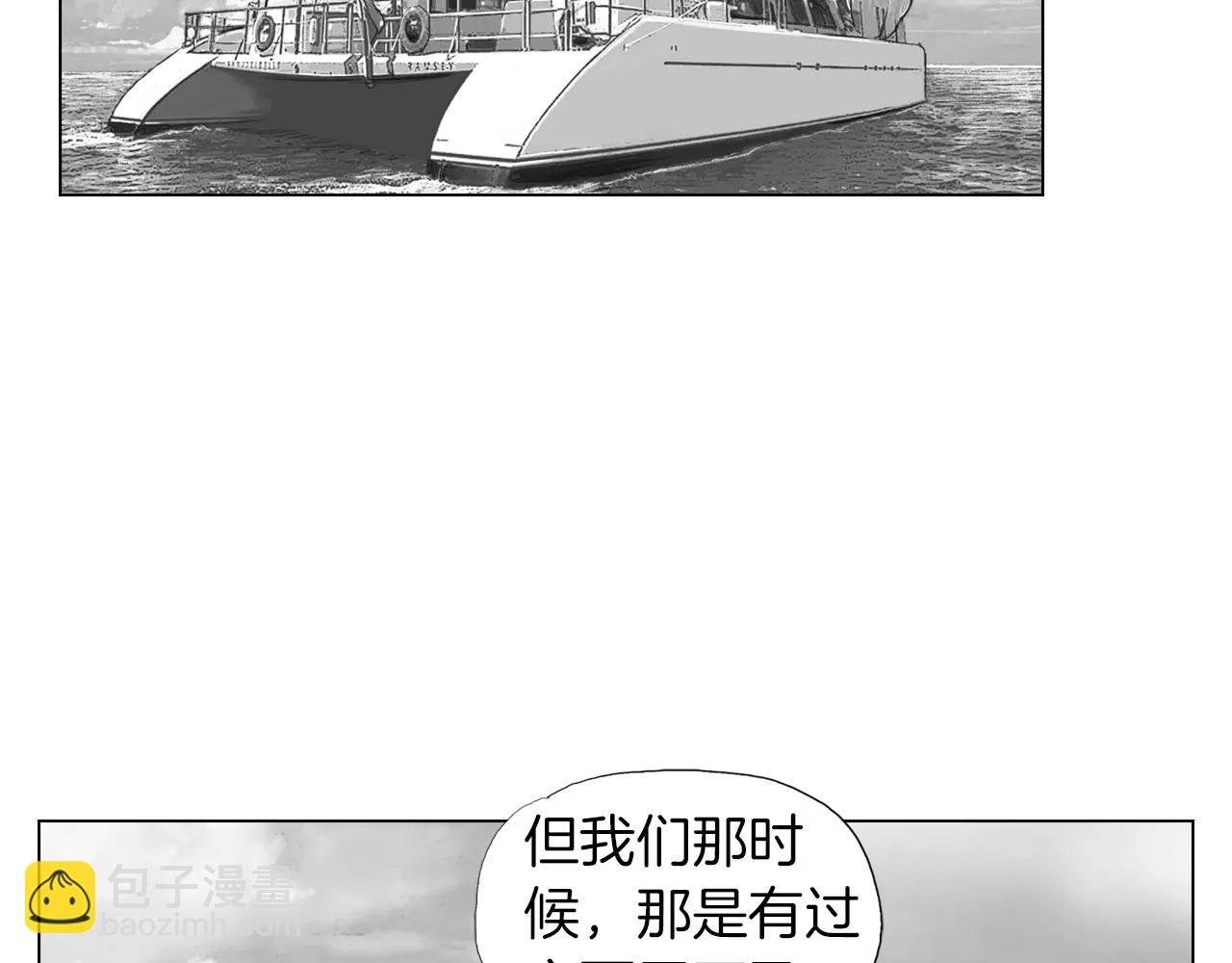 《终极格斗王》第7话 “格斗” 第2页