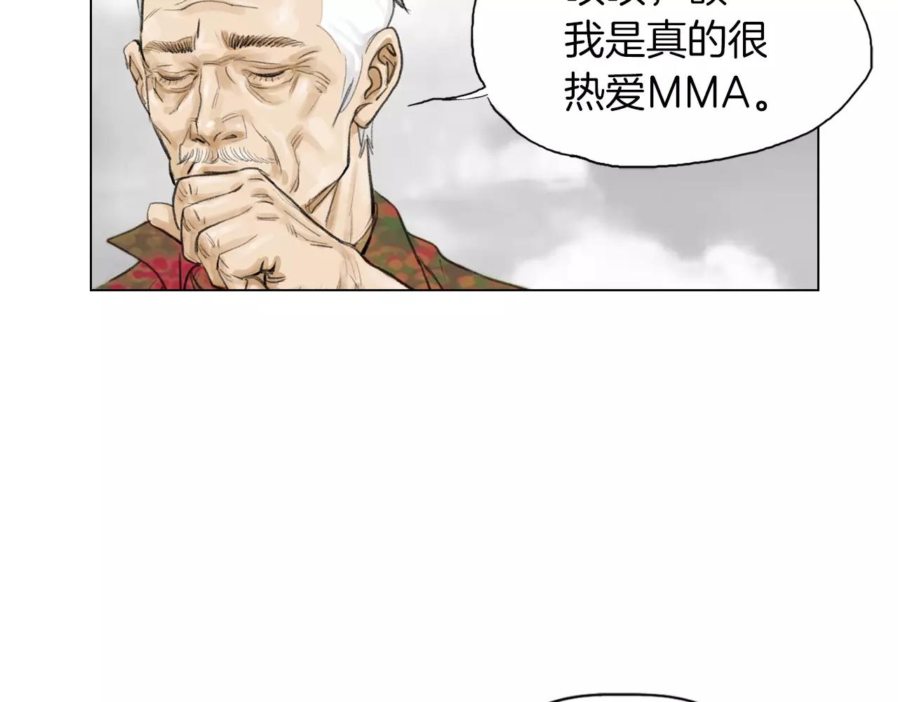 《终极格斗王》第7话 “格斗” 第34页