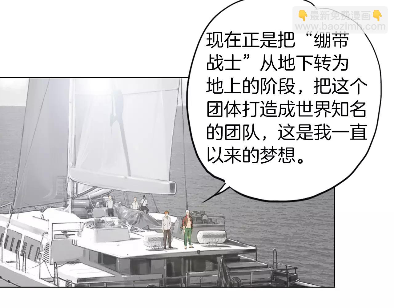 《终极格斗王》第7话 “格斗” 第35页