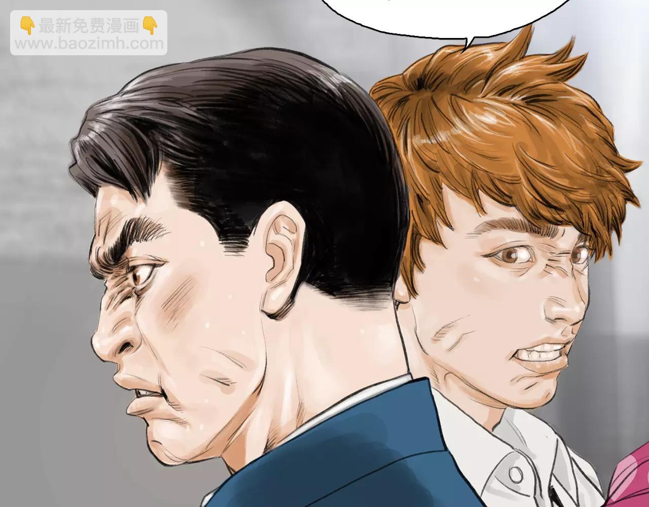 《终极格斗王》第8话 罪恶城市 第18页