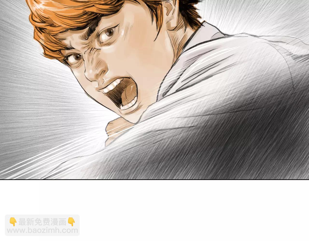 《终极格斗王》第8话 罪恶城市 第2页