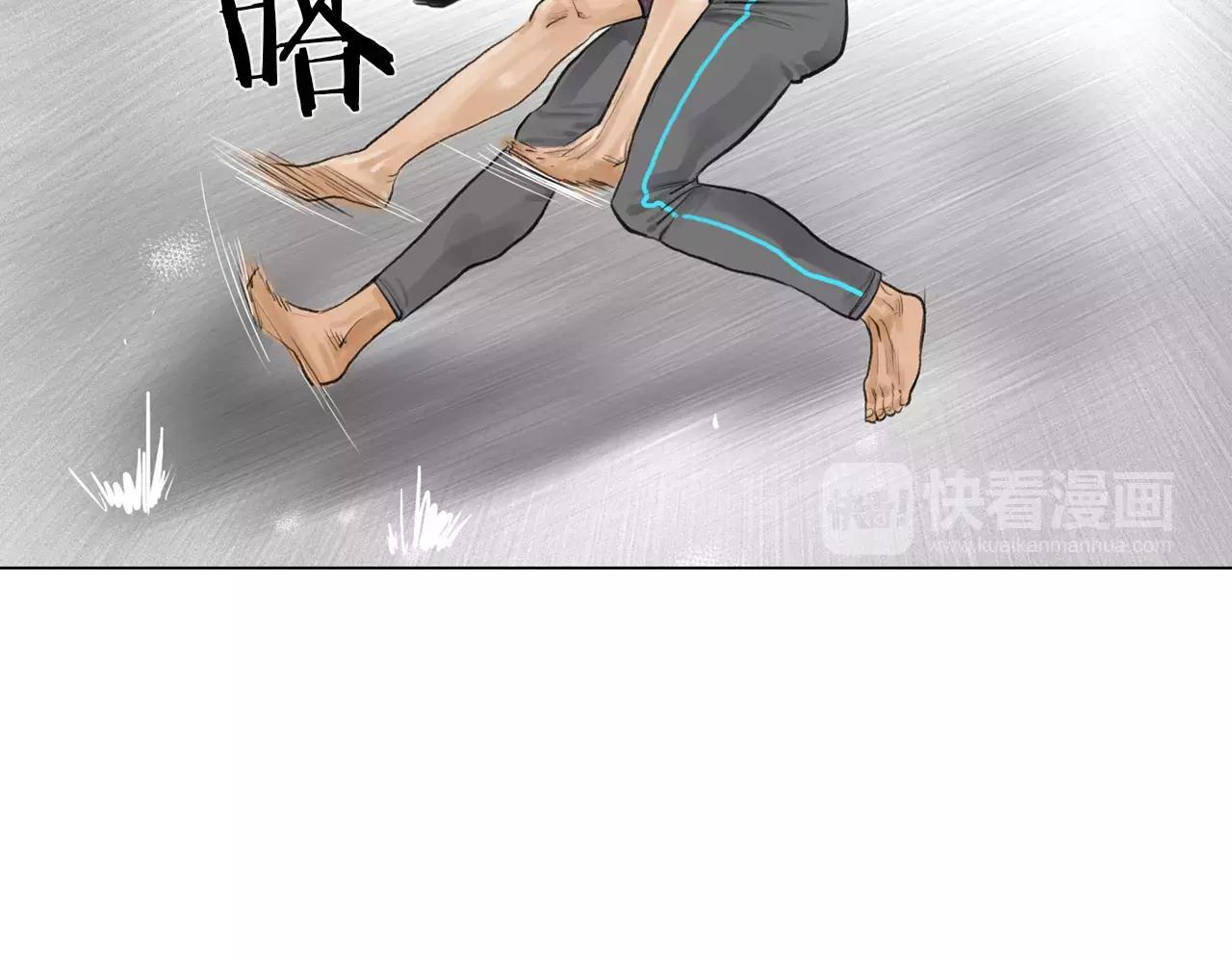 《终极格斗王》第8话 罪恶城市 第43页