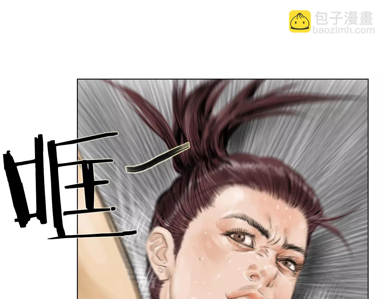 《终极格斗王》第8话 罪恶城市 第44页