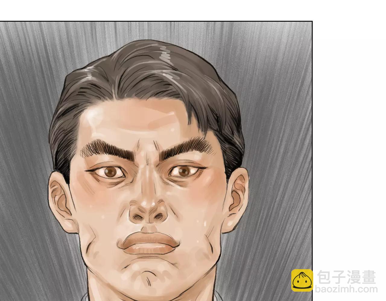 《终极格斗王》第8话 罪恶城市 第7页