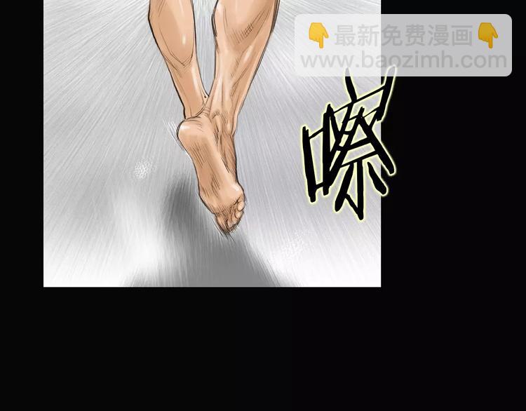 《终极格斗王》第5话 现状 第35页