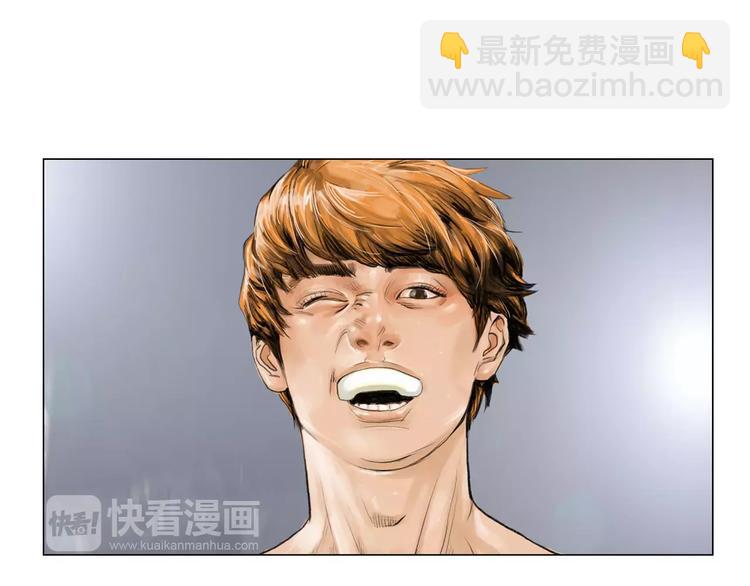 《终极格斗王》第5话 现状 第47页