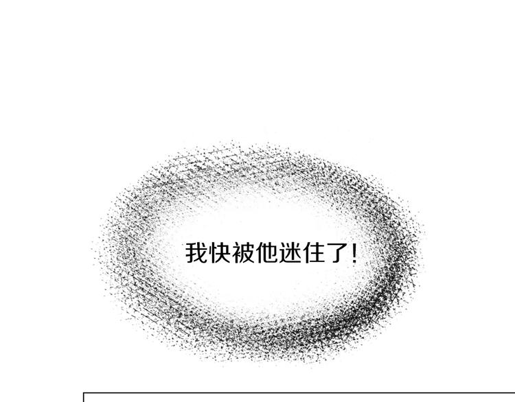 《终极格斗王》第5话 现状 第48页