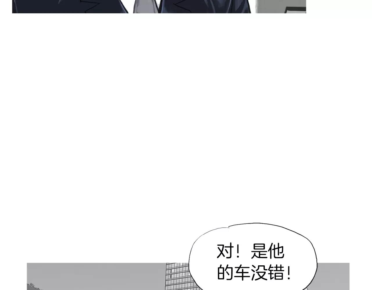 《终极格斗王》第10话 异国相见 第23页