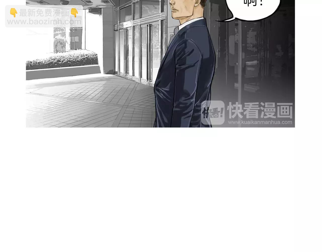 《终极格斗王》第10话 异国相见 第49页