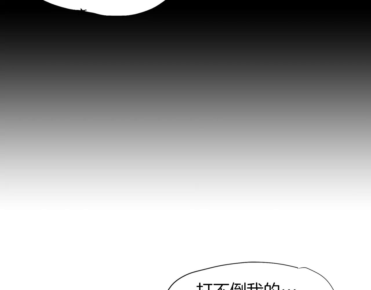 《终极格斗王》第9话 格斗明星 第12页